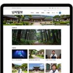 딴지일보 홈페이지 핵심정보 딴지일보 홈페이지 메인 화면 - 다양한 카테고리와 자유게시판 메뉴