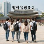 개념 유형 3-2 답지 중3 수학 내신 공략 개념 유형 3-2 교재와 답지 이미지