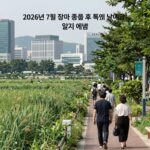 2026년 7월 말 장마 종료 후 폭염 날씨 전망 일기예보
