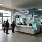 양양 고속버스 터미널 시간표와 꿀팁 양양 고속버스 터미널 내부 관광안내소와 편의시설 모습