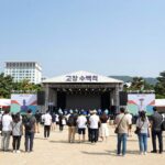 고창 수박축제 선운산도립공원 메인무대 전경