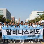 말비나스 제도 현수막 논란 전말 아르헨티나 축구 선수들이 말비나스 제도는 아르헨티나 땅이라는 문구의 현수막을 들고 환호하는 모습