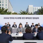 민주당 최고위원 경선 14명 대진표 확정 2026년 민주당 최고위원 경선 예비경선 합동연설회 현장 사진