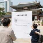 전대 기탁금 안전하게 돌려받는 법 전대 기탁금 계약서 예시와 주의사항을 설명하는 이미지