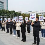유네스코 기자회견 인권 문화유산 교육 유네스코 기자회견 현장에서 시민들이 피켓을 들고 구호를 외치는 모습