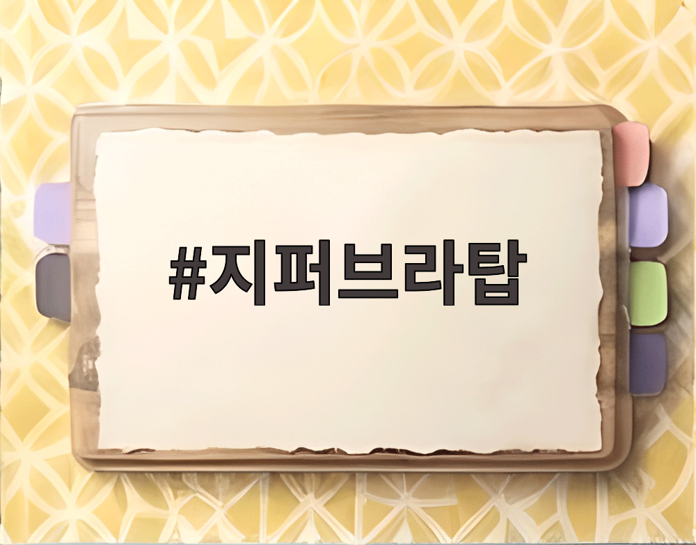 지퍼브라탑이 운동할 때 가슴을 안정적으로 잡아주는 모습