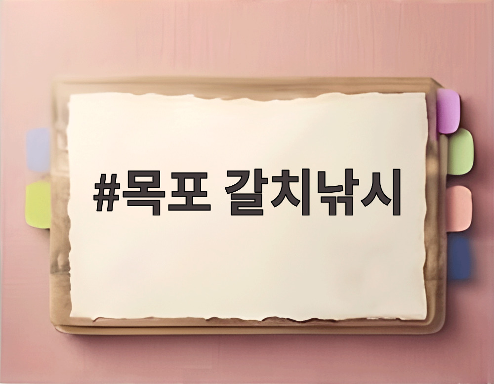 목포 갈치낚시 야간 출조 모습