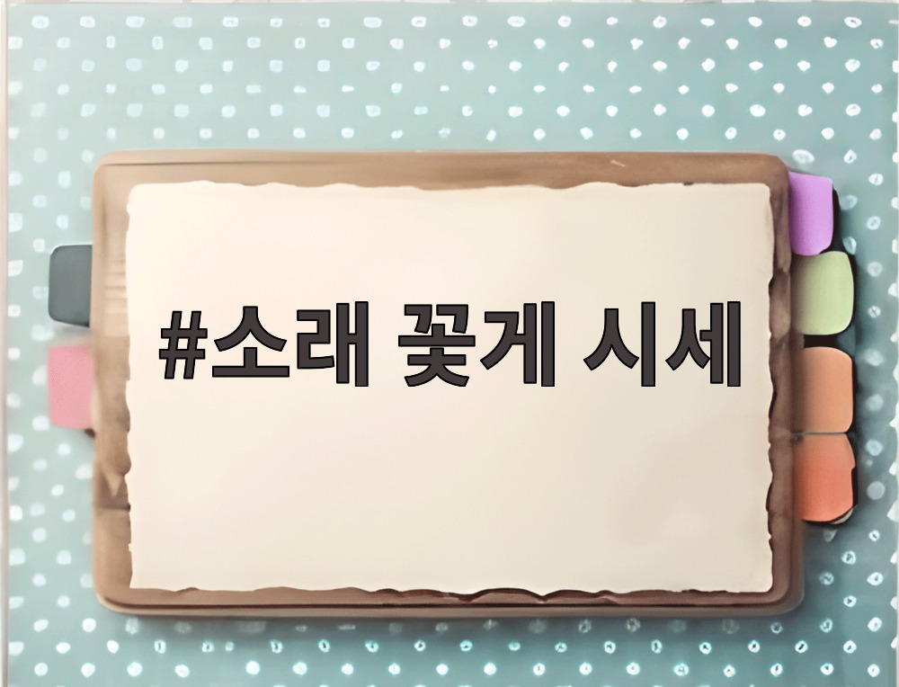 소래 꽃게 시세