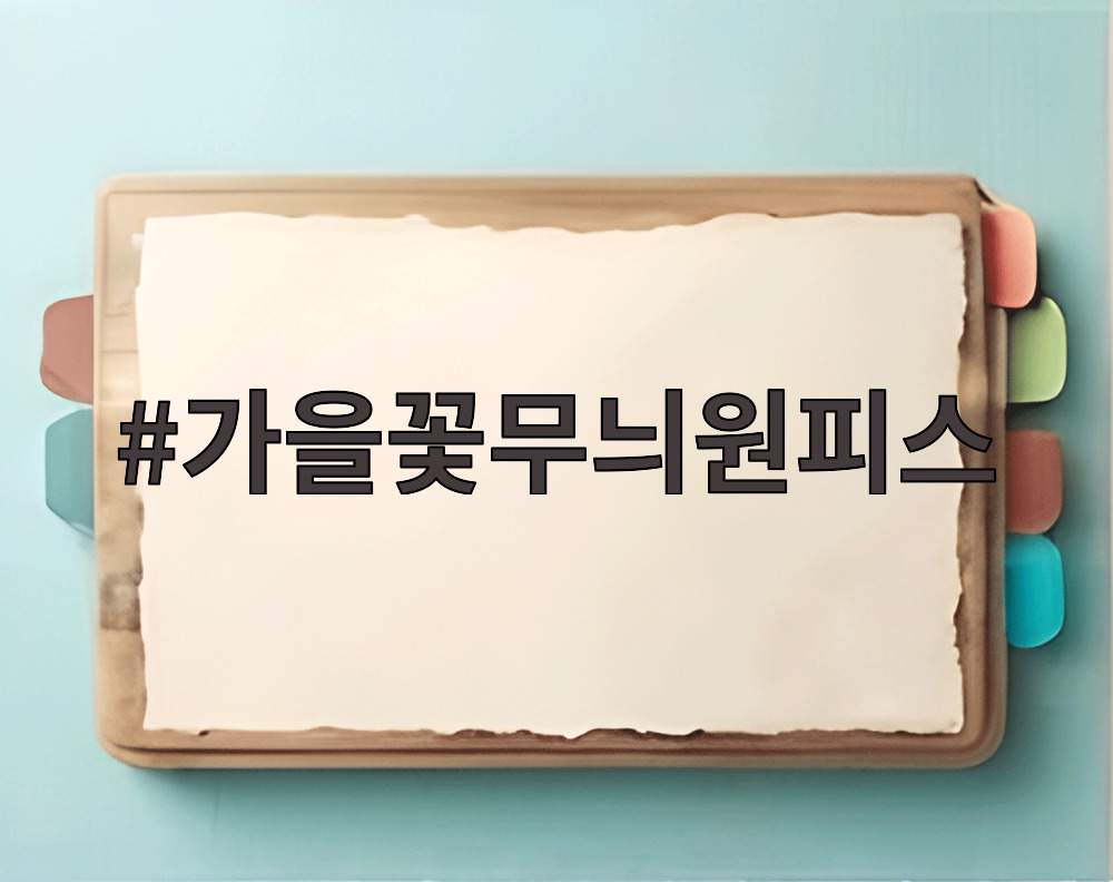가을꽃무늬원피스