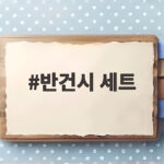 반건시 세트 고르는 법과 추천 반건시 세트