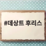 데상트 후리스