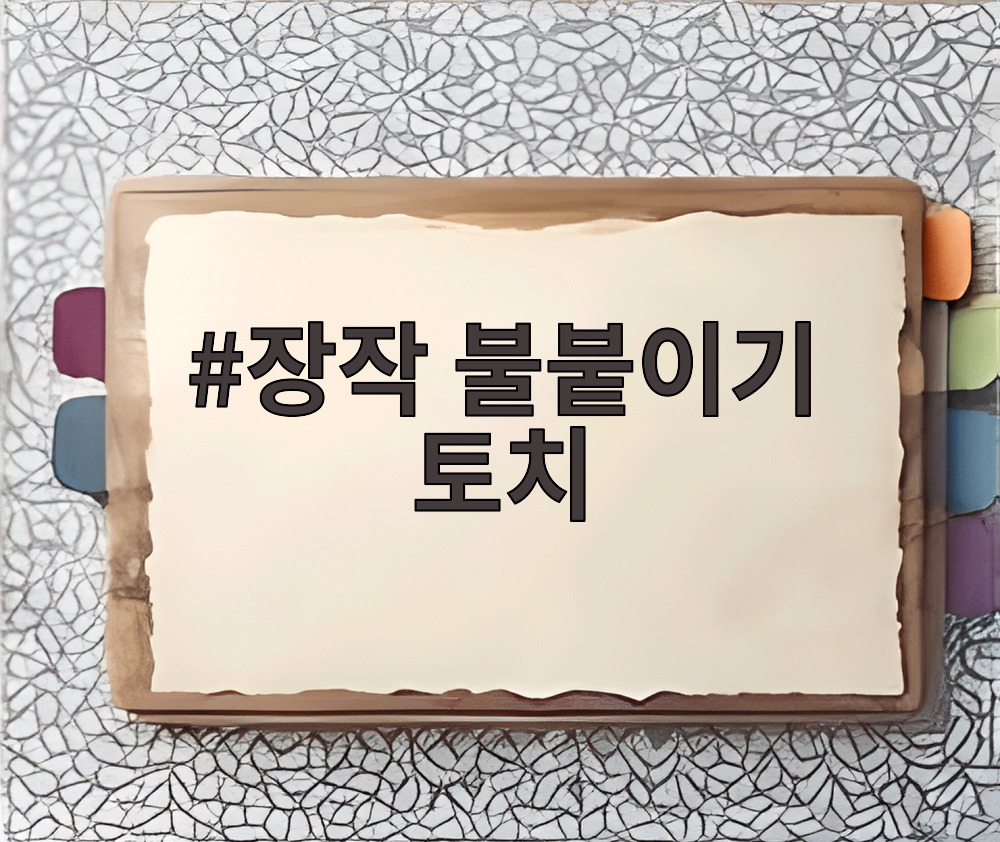 장작 불붙이기 토치