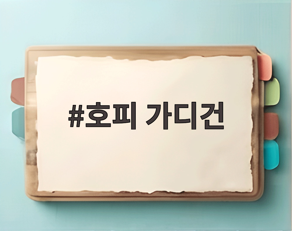호피 가디건