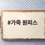 가죽 원피스