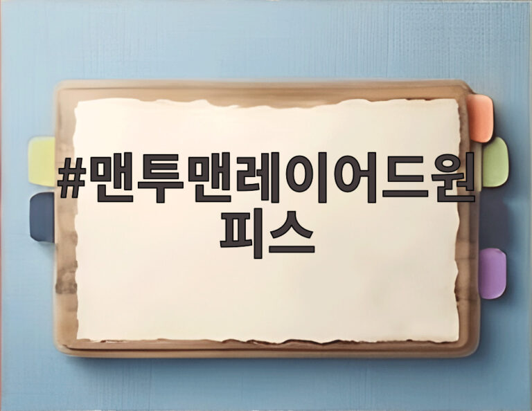 맨투맨레이어드원피스