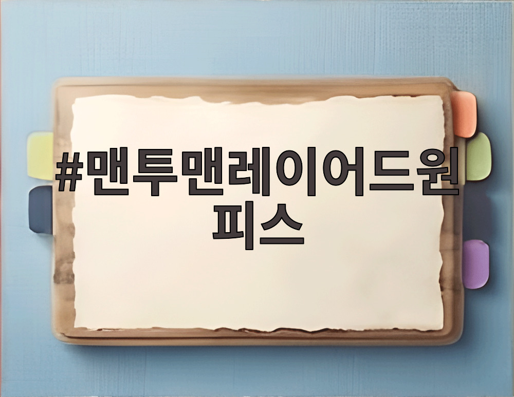 맨투맨레이어드원피스