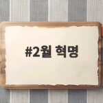 2월 혁명은 왜 일어났고 로마노프 왕조는 어떻게 무너졌을까 2월 혁명