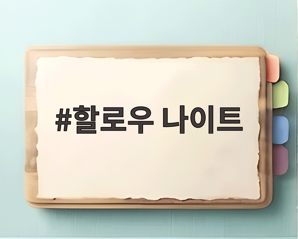할로우 나이트