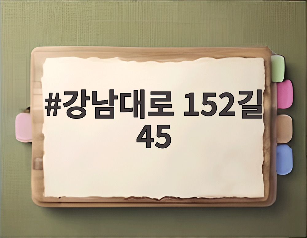 강남대로 152길 45 알라딘 중고서점 가로수길점 내부 책꽂이 모습